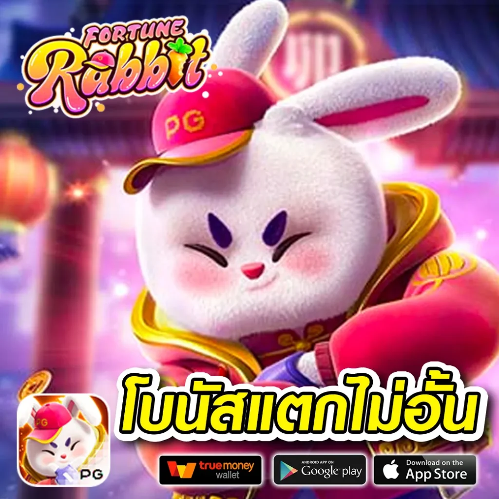 UFAGAMING 66 ทำเงินง่าย